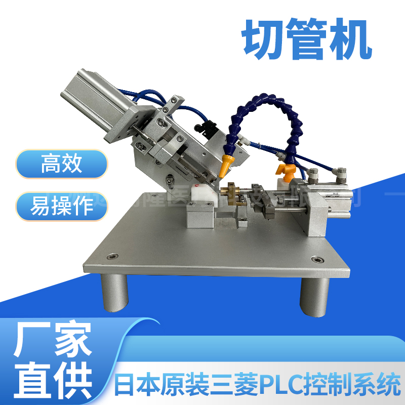 Catheter angle cutting machine