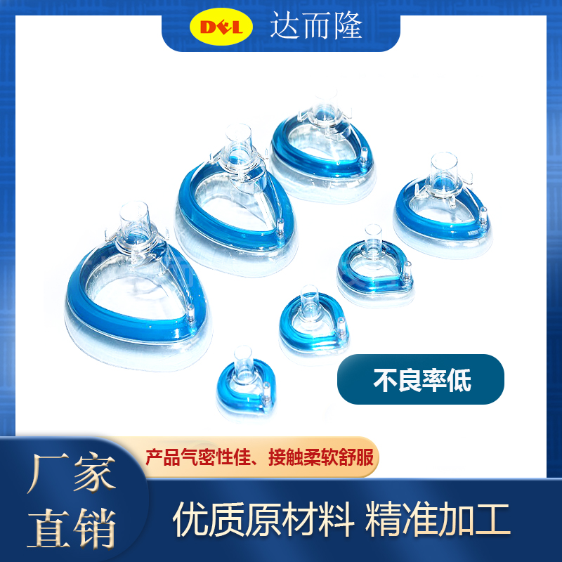 Medical anesthesia mask